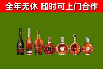 宜春烟酒回收洋酒价格.jpg