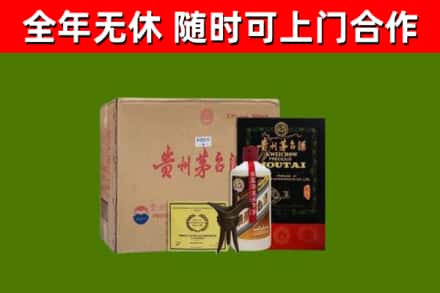 宜春烟酒回收汉帝茅台酒.jpg