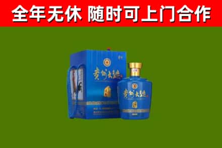 宜春烟酒回收贵州大曲.jpg