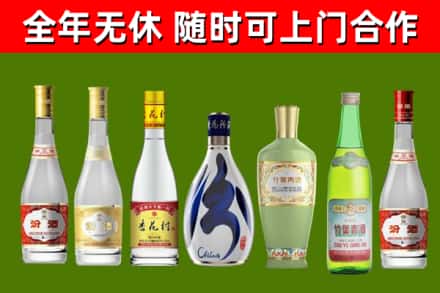 宜春烟酒回收汾酒系列.jpg